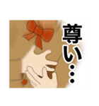 ちちりちゃんスタンプ2（個別スタンプ：9）