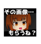ちちりちゃんスタンプ2（個別スタンプ：10）
