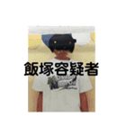 施設の皆さん（個別スタンプ：15）
