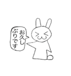 うさぎの日本語あいさつ（個別スタンプ：5）