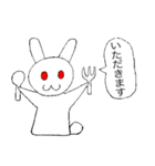 うさぎの日本語あいさつ（個別スタンプ：6）