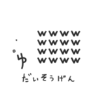 SCP-132-JP"紙魚入る"スタンプ3（個別スタンプ：32）