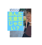 3年3組SPフィーバー★バジリスクタイム編（個別スタンプ：13）