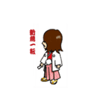 最強運到来スタンプ（個別スタンプ：3）