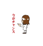 最強運到来スタンプ（個別スタンプ：16）