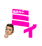 chii＆mii（個別スタンプ：6）