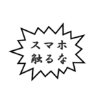 受験仲間に勉強させるスタンプ（個別スタンプ：2）