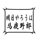 受験仲間に勉強させるスタンプ（個別スタンプ：4）