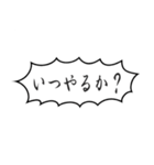 受験仲間に勉強させるスタンプ（個別スタンプ：5）