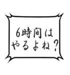 受験仲間に勉強させるスタンプ（個別スタンプ：8）