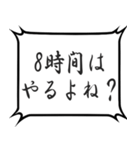 受験仲間に勉強させるスタンプ（個別スタンプ：9）