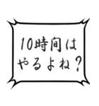 受験仲間に勉強させるスタンプ（個別スタンプ：10）