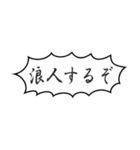 受験仲間に勉強させるスタンプ（個別スタンプ：11）