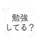 受験仲間に勉強させるスタンプ（個別スタンプ：12）