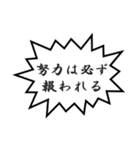 受験仲間に勉強させるスタンプ（個別スタンプ：15）