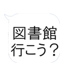 受験仲間に勉強させるスタンプ（個別スタンプ：20）