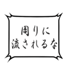 受験仲間に勉強させるスタンプ（個別スタンプ：23）