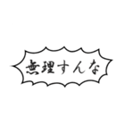 受験仲間に勉強させるスタンプ（個別スタンプ：25）