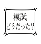 受験仲間に勉強させるスタンプ（個別スタンプ：28）