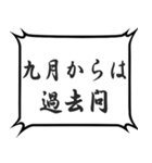 受験仲間に勉強させるスタンプ（個別スタンプ：31）