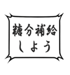 受験仲間に勉強させるスタンプ（個別スタンプ：33）