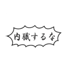 受験仲間に勉強させるスタンプ（個別スタンプ：37）