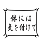 受験仲間に勉強させるスタンプ（個別スタンプ：38）