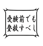 受験仲間に勉強させるスタンプ（個別スタンプ：39）