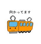 夕暮れ列車＋ボーナストラック（個別スタンプ：4）