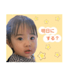 なののスタンプ 第3弾♡（個別スタンプ：27）