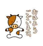 かわいい動物たちのご挨拶（敬語）第2弾（個別スタンプ：1）