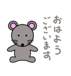 かわいい動物たちのご挨拶（敬語）第2弾（個別スタンプ：2）