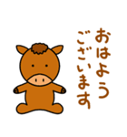 かわいい動物たちのご挨拶（敬語）第2弾（個別スタンプ：4）