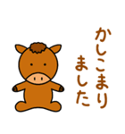 かわいい動物たちのご挨拶（敬語）第2弾（個別スタンプ：8）