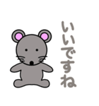 かわいい動物たちのご挨拶（敬語）第2弾（個別スタンプ：10）