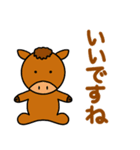 かわいい動物たちのご挨拶（敬語）第2弾（個別スタンプ：12）