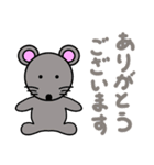 かわいい動物たちのご挨拶（敬語）第2弾（個別スタンプ：14）