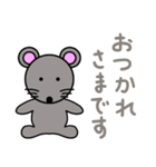 かわいい動物たちのご挨拶（敬語）第2弾（個別スタンプ：18）