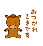 かわいい動物たちのご挨拶（敬語）第2弾（個別スタンプ：20）