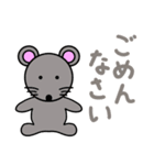 かわいい動物たちのご挨拶（敬語）第2弾（個別スタンプ：22）