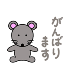 かわいい動物たちのご挨拶（敬語）第2弾（個別スタンプ：30）