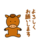 かわいい動物たちのご挨拶（敬語）第2弾（個別スタンプ：36）