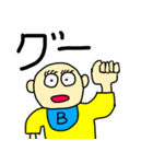 ベン君の独り言 第2弾（個別スタンプ：1）