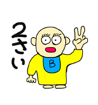 ベン君の独り言 第2弾（個別スタンプ：3）