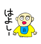 ベン君の独り言 第2弾（個別スタンプ：6）