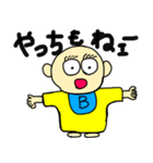 ベン君の独り言 第2弾（個別スタンプ：7）