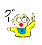 ベン君の独り言 第2弾（個別スタンプ：8）