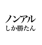 酒しか勝たん 3杯目（個別スタンプ：9）