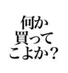 酒しか勝たん 3杯目（個別スタンプ：13）