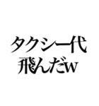 酒しか勝たん 3杯目（個別スタンプ：28）